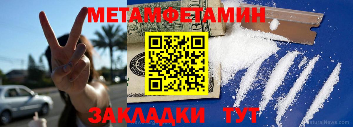 АМФЕТАМИН  Вход с VPN  Отрадное  Amphetamine  Амфетамин 97% 