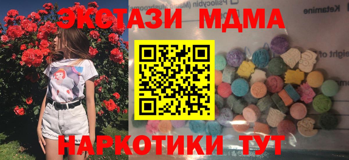 Отрадное  Ecstasy louis Vuitton  ЭКСТАЗИ 300 mg  Ecstasy  Вход с VPN 