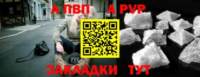 мяу мяу мука Татарск