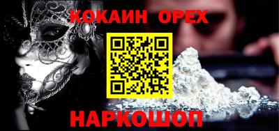 прущие крисы Ставрополь