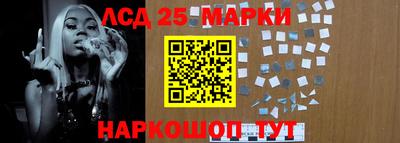 прущие крисы Ставрополь