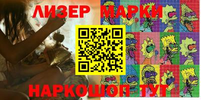 герыч Тара