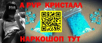 мяу мяу мука Татарск