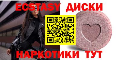 прущие крисы Ставрополь