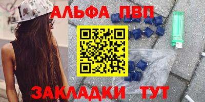 apvp Тверь