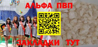 прущие крисы Ставрополь