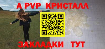 apvp Тверь
