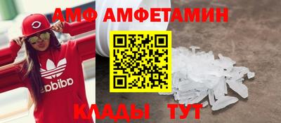мяу мяу мука Татарск