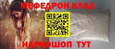 мяу мяу мука Татарск