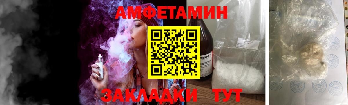 Первитин мет Отрадное
