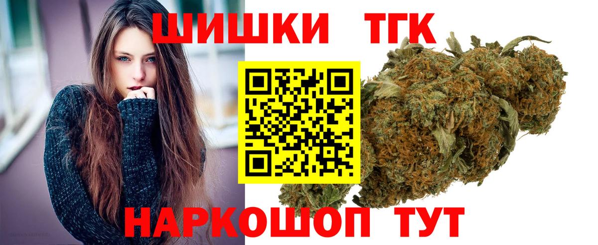 Каннабис ГИДРОПОН  Шишки марихуана AK-47  Отрадное  Вход с VPN 