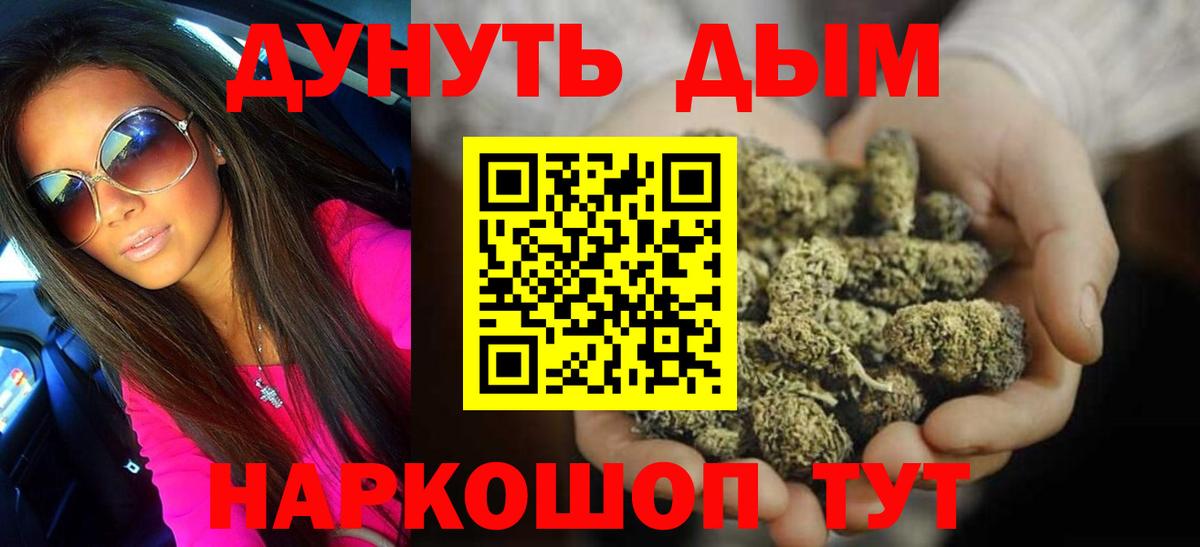 Канабис ГИДРОПОН Отрадное